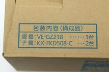 未使用品｜パナソニック VE-GZ218DWE KX-FKD508 コードレス電話機 子機2台付き 親機 子機_画像5