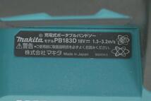 極美品｜マキタ PB183D 充電式ポータブルバンドソー TL04-T1343-2I3 makita DIY 電動工具 BLモーター 安定切断 中古_画像3