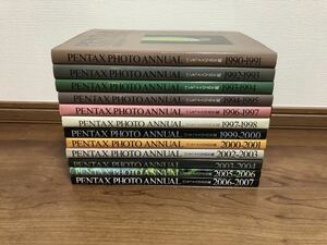 PENTAX　PHOTO ANNUAL　ペンタックス写真年鑑　1990年〜2007年　12冊セット