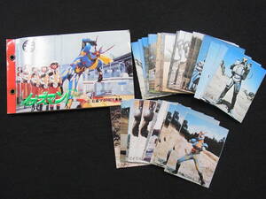 * Showa era special effects hero [ Inazuma nF] card 32 sheets & album together / Lucky card / stone forest Pro / damage equipped 