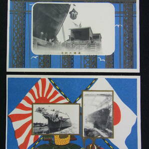 ＊戦前/絵葉書【高雄進水式記念】軍艦高雄/タトウあり/5枚入りの画像3