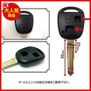 [!! most super-discount!!] * Toyota / Daihatsu 2 button type * keyless . key original remote control use possible remote control for ( Toyota / Daihatsu spare key 