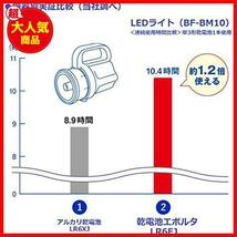 【驚安！数量限定！】 ★6本_シュリンク★ LR20EJ/6SW 6本パック 単1形アルカリ乾電池 エボルタ_画像5