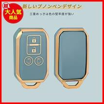 【限定！最安値！】 ★GoldBlue★ 4ボタン キーカバー 耐衝撃 キーケース スクラッチ防止 スマート キーホルダー スズキ/suzuki用 オシャレ_画像3