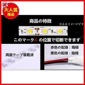 【最安値！！】 ★ピンク★ 短色 LEDテープライト● 12Ｖ 高輝度 5M 300連 防水IP65 切断可能 白ベース/LED 強力粘着両面テープ 正面発光の画像3