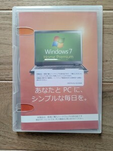 Windows7 Home Premium 64ビット版 ソフトウェア