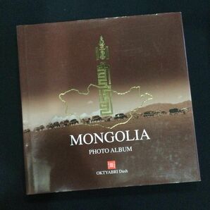 モンゴル　写真集　洋書　英語　文化　風景　トラベル　Mongolia 自然　歴史