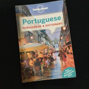 ポルトガル語　ロンリープラネット　会話集　辞書　洋書　旅行　トラベル　英語　観光