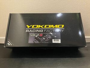 新品　YOKOMO ヨコモ　YD-2S シャーシキット　　　　　　　ドリフト　RD1.0 RD2.0 SD2.0 ReveD RDX 