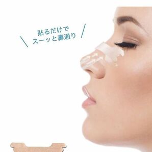 鼻孔拡張テープ 10枚セット 肌色 鼻呼吸 いびき防止テープ 鼻づまり 鼻呼吸