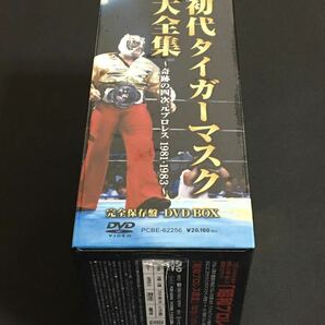 初代タイガーマスク全集DVD-BOX の画像2