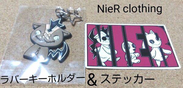 NieR clothing NieRくん ラバーキーホルダー & ステッカー