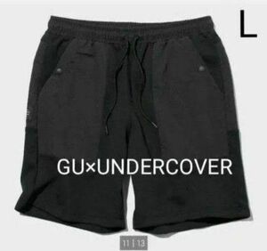 新品未使用 GU × UNDERCOVER ダブルフェイスショーツ L ショートパンツ 黒