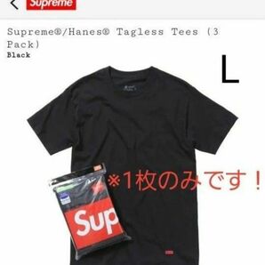 新品！~Supreme~ Hanes　半袖Tシャツ　黒　1枚 シュプリーム ボックスロゴ box Tee ヘインズ インナー