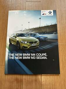 BMW カタログ M4クーペ M3セダン