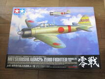 タミヤ 60317 1/32 三菱 海軍零式艦上戦闘機 二一型　中古_画像1