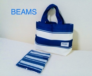 ★★即決あり！★BEAMS ★春の準備！★ビームスデザイン★ボーダーカートバック★ハンドタオル付き★お得２点セット！★オシャレセット！★