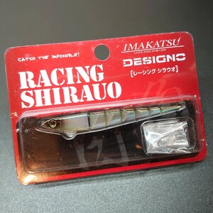 【定形外120円】イマカツ レーシングシラウオ ゴーストワカサギ IMAKATSU RACING SHIRAUO