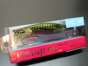 【定形外120円】メガバス キリンジ 90 FAグリーンマカレル ② ファインアート Megabass KIRINJI 90 麒麟児 FINE ART FA GREEN MACKEREL