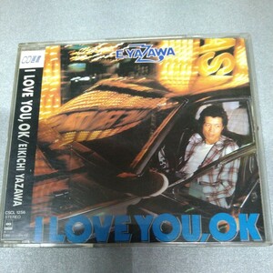 CD　ＩLOVE YOU，OK 矢沢永吉　12曲　STEREO