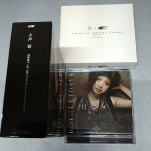 2CD BEST of UETOAYA 上戸彩　28曲　オリジナルウォレットコード付シングルコレクション　歌詞カード付