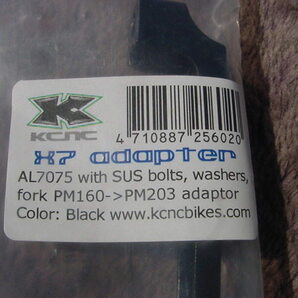 KCNC X7 CNC 超軽量DISC BRAKE ADAPTERS PM160-PM203 BK 新品未使用の画像7