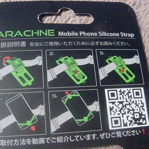 EWP ARACHINE Mobile Phone Silicone Strap 新品未使用の画像7