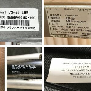 美品 名作 定価275000円 1202 KEBE ケベ KE-23PN レザー リクライニング チェア フットレスト 本革 デンマーク FranceBed フランスベッドの画像10