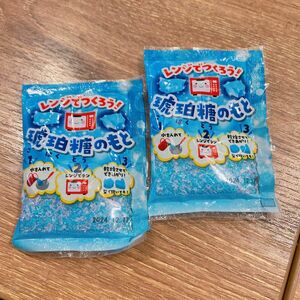 レンジでつくろう！琥珀糖のもと　2個セット