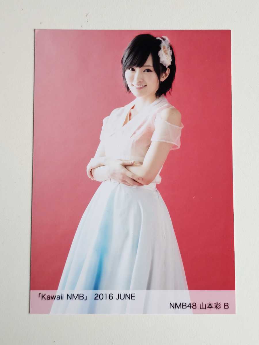 2025年最新】Yahoo!オークション -山本彩 生写真 2016の中古品