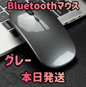 ワイヤレスマウス Bluetoothマウス マウス Bluetooth5.1 超薄型 静音 2.4Gマウス パソコン 無線マウス