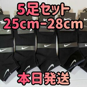 5足セット ブラック メンズソックス ソックス 靴下　25cmー28cm ソックス　スポーツソックス まとめ売り 靴下まとめて 