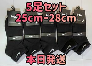 5足セット ブラック メンズソックス ソックス 靴下　25cmー28cm ソックス　スポーツソックス まとめ売り 靴下まとめて 