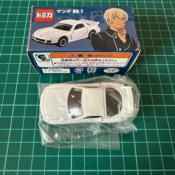 トミカ マツダ RX-7 USJ限定　名探偵コナン 安室透　FD3S