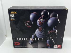 バンダイ　スーパーロボット　超合金　ジャイアントロボ　アニメーションバージョン　GIANT ROBO　箱痛みあり