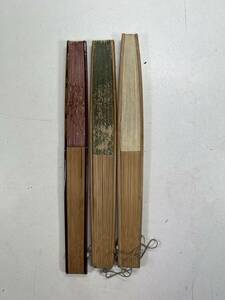  fan 3 pcs set bamboo ... water ink picture 