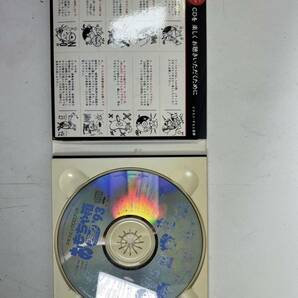 少女コミック CDブック おもちゃ箱’93 CDの画像3