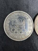 昭和39年 東京オリンピック記念 1000円 銀貨 2枚セット 記念硬貨 千円銀貨 1964年_画像2