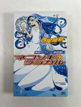 青色サヴァンと戯言遣い ネコソギラジカル 下 西尾維新 古本_画像1