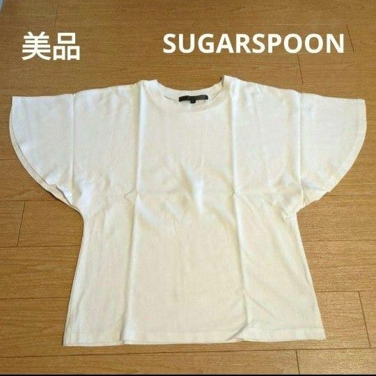 美品　SUGARSPOONフレンチスリーブドルマンカットソー