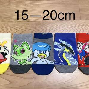 新品ポケモン キッズ靴下15-20cm 5足セットの画像1