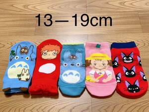  Tonari no Totoro .. on. ponyojiji child socks 13-19cm 5 pairs set 
