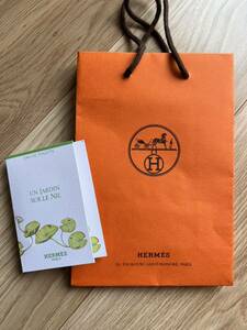 ★新品未使用★エルメス★HERMES★香水★ナイルの庭★オードトワレ★サンプル★紙袋付き★