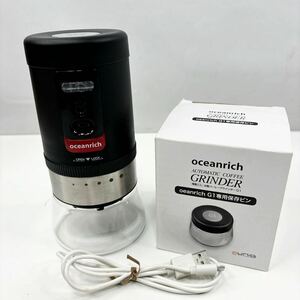 [ working properly goods ] automatic coffee mill UNIQ Uni -kG1 UQ-ORG1BL oceanrich coffee grinder (977)