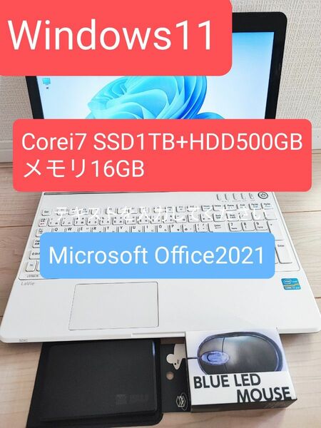 Windows11 Corei7 SSD1000GB HDD500GB メモリ16GB MicrosoftOffice2021