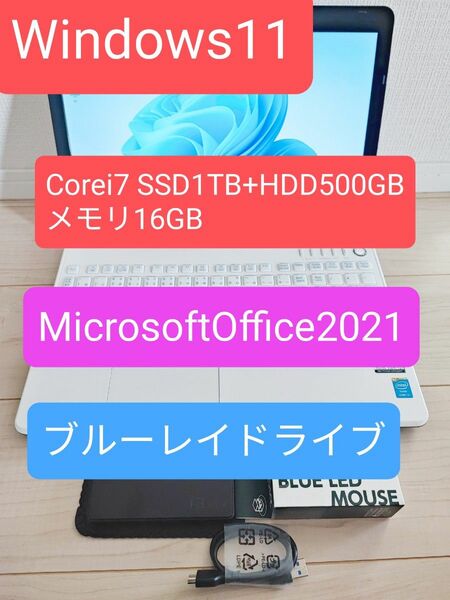 NECノートパソコンCorei7SSD1TBHDD500GBMicrosoftOffice2021Blu-rayBluetooth