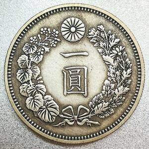 新1圓銀貨 明治20年　レプリカコイン　新1円