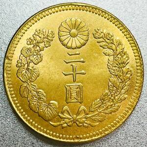 Новая 20 корпорация Enkin Meiji 41 Replica Coin New 20 Yen