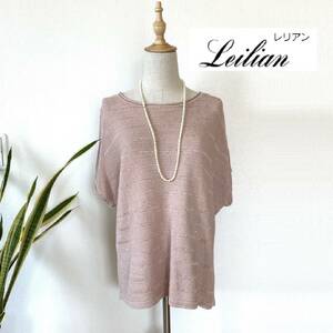 [ high class Leilian, super-beauty goods,90% off ]4 ten thousand jpy degree, three . Ise city . service fine quality brand, Kiyoshi . feeling! clean color! spring summer knitted pull over, Layered .