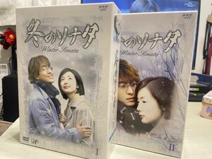 冬のソナタ DVD DVD-BOX 韓国ドラマ Ⅰ Ⅱ ヨンジュン チェ ジウ